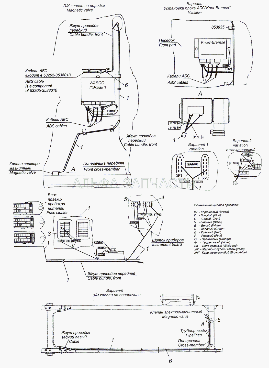 4308-3859001-41 Установка электрооборудования АБС  